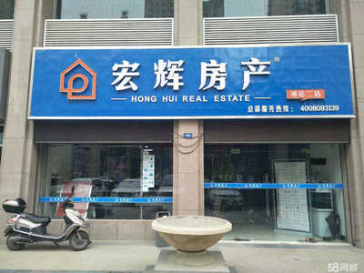 蘭州宏輝房產經紀 專業住房出租服務，助您安居樂業